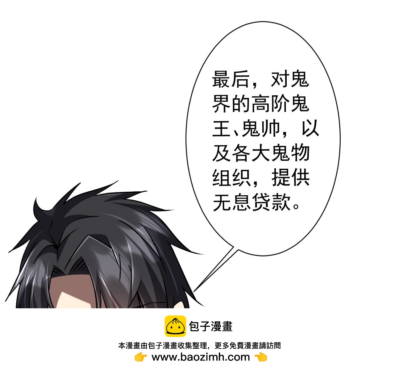 第292话 规则之首！(1/4)-第333话