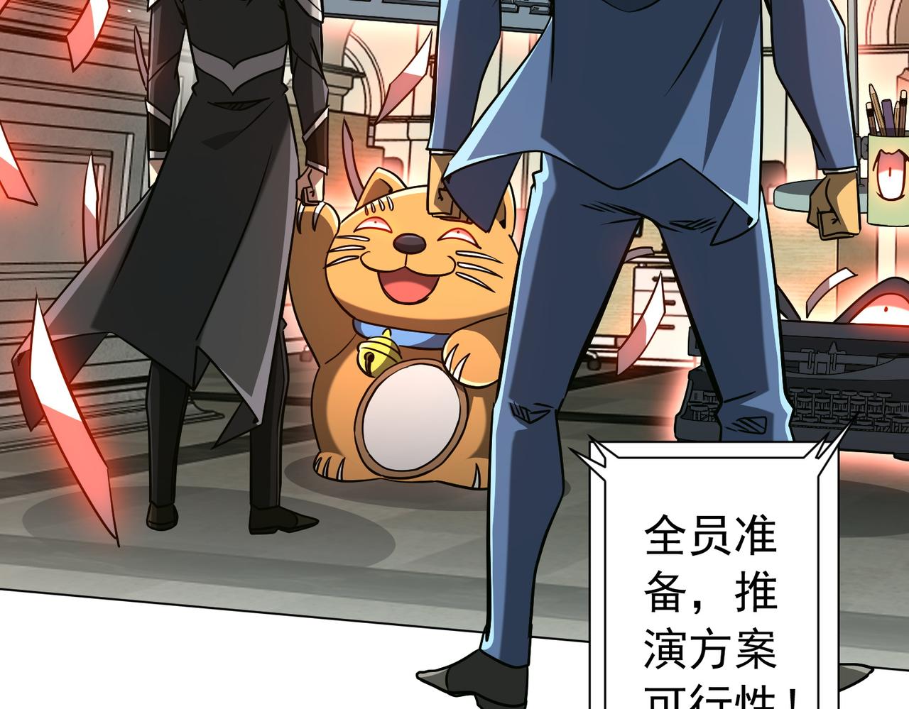 第292话 规则之首！(1/4)-第333话