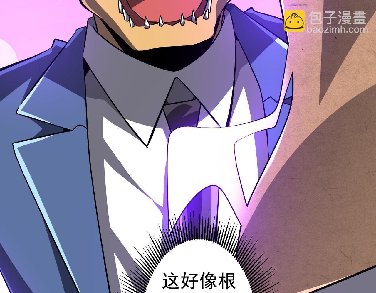 第294话 再收鬼王！(1/4)-第335话
