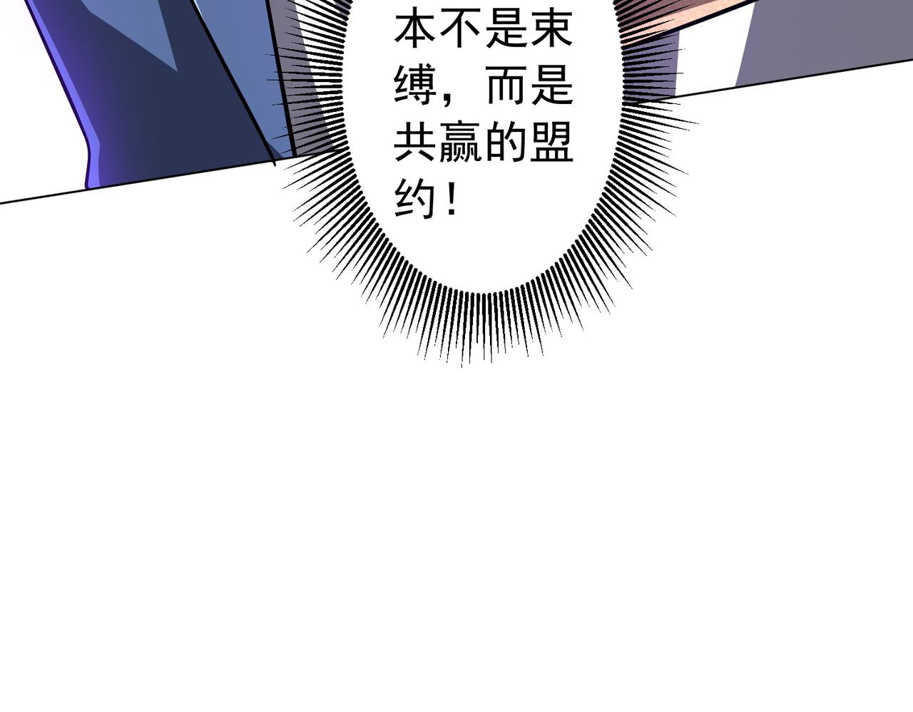 第294话 再收鬼王！(1/4)-第335话