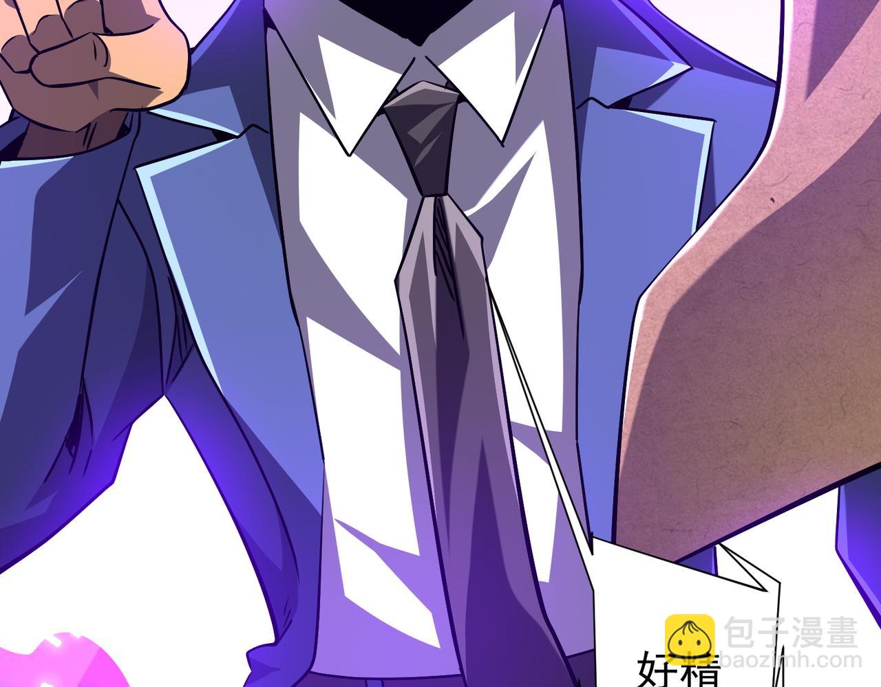 第294话 再收鬼王！(1/4)-第335话