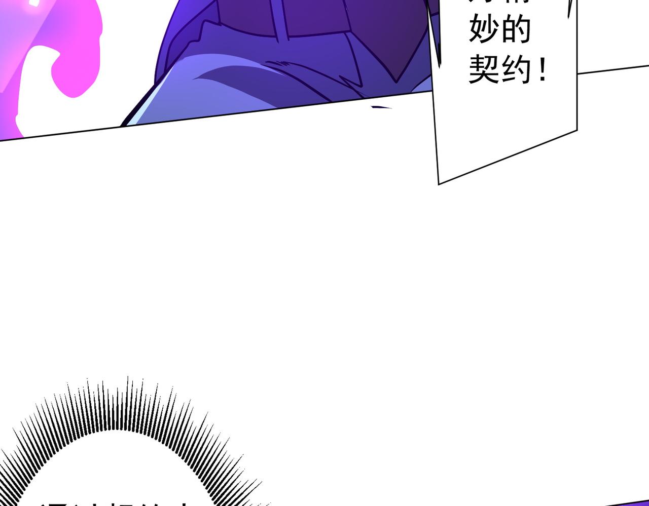 第294话 再收鬼王！(1/4)-第335话