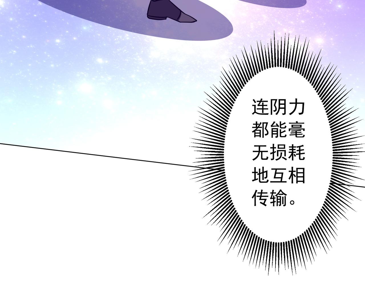 第294话 再收鬼王！(1/4)-第335话