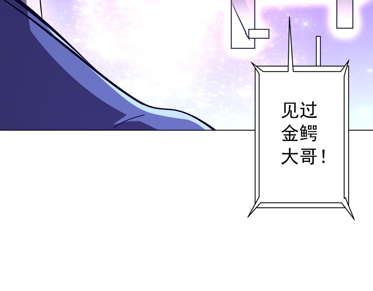 第294话 再收鬼王！(1/4)-第335话