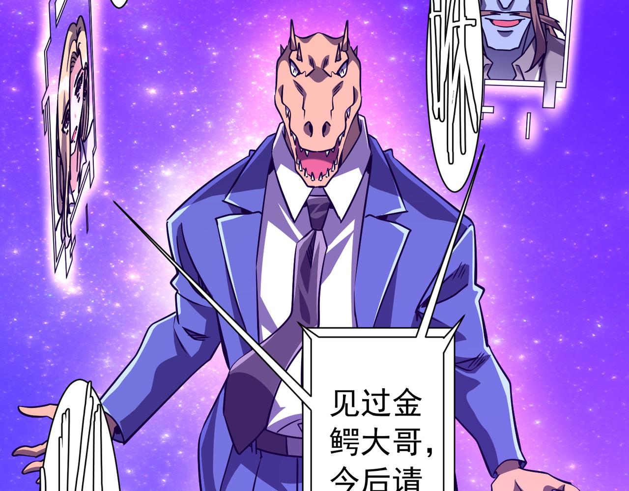 第294话 再收鬼王！(1/4)-第335话