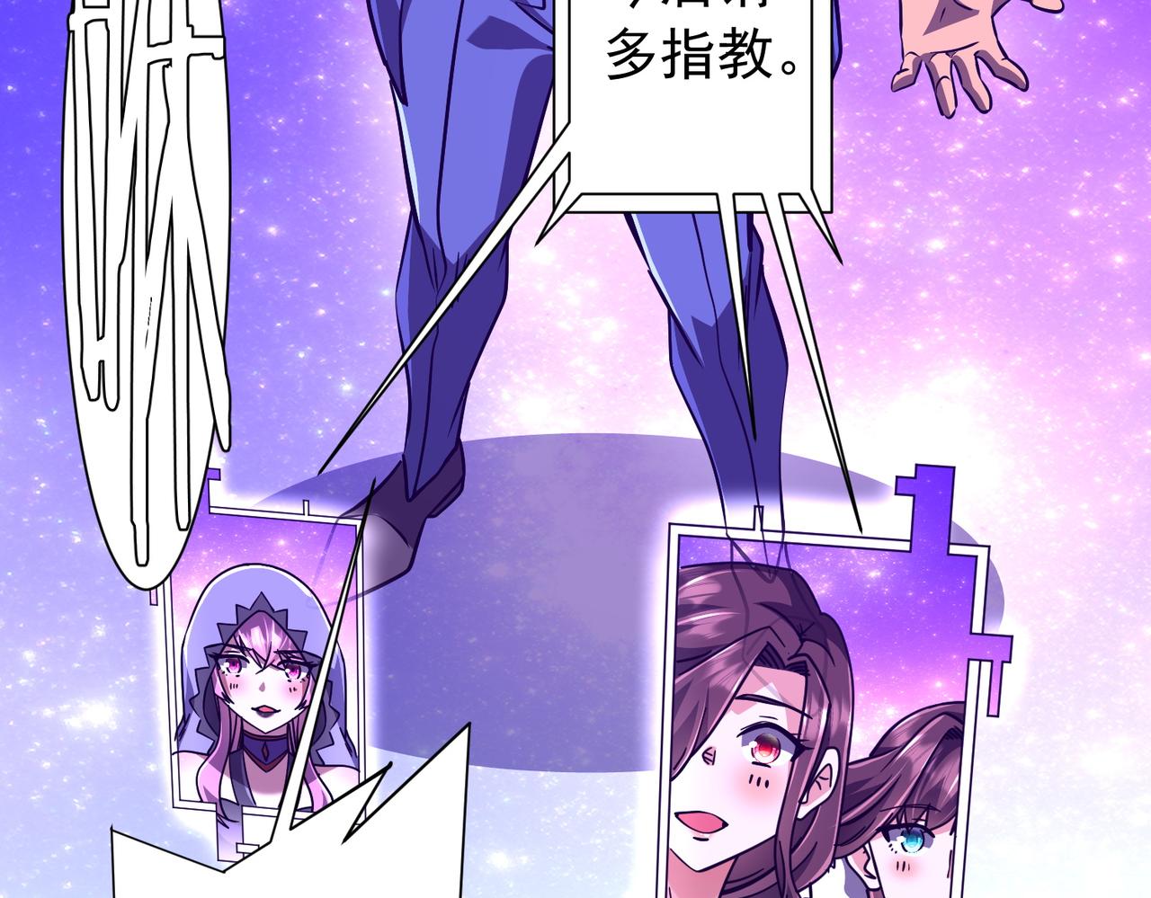 第294话 再收鬼王！(1/4)-第335话