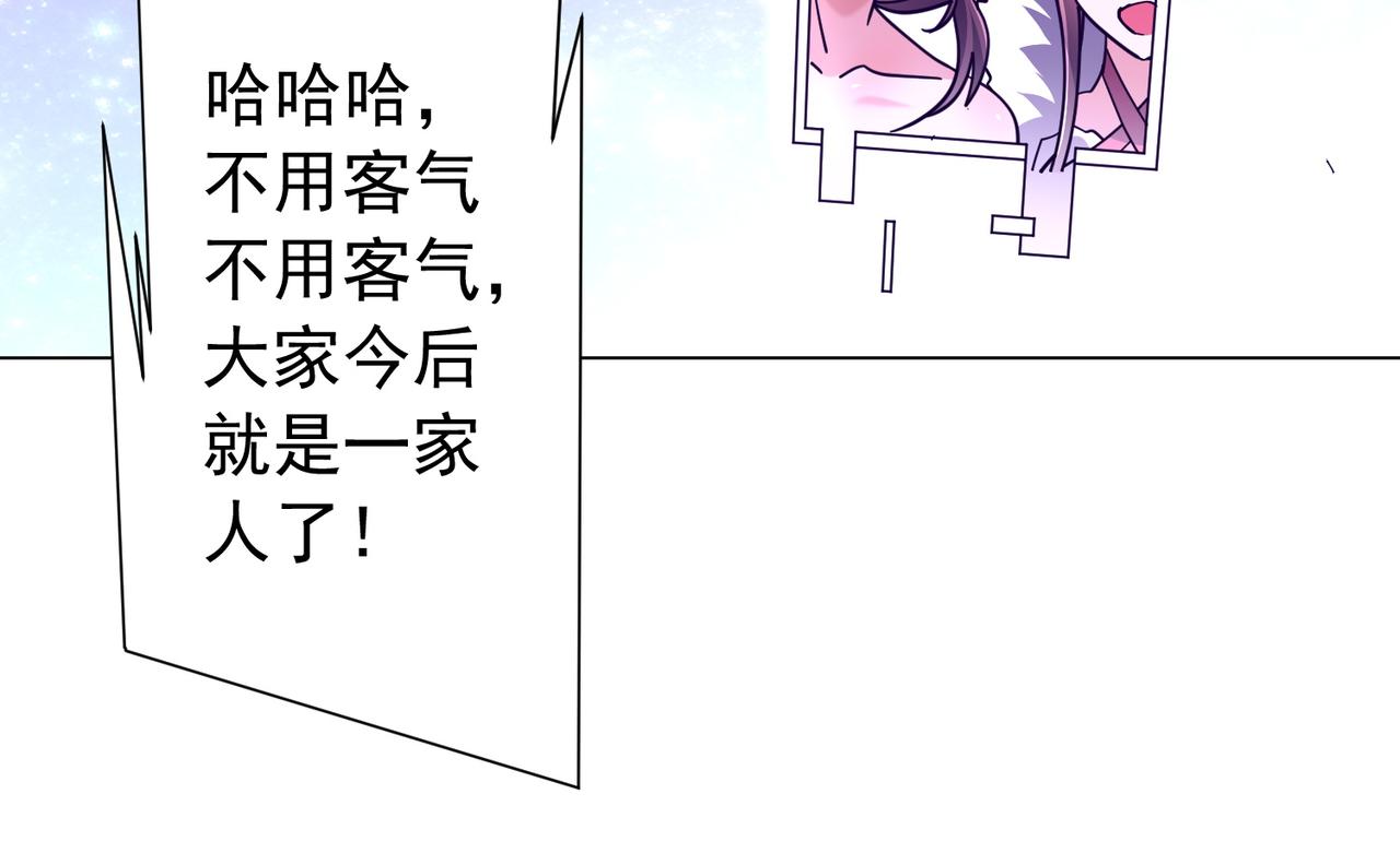 第294话 再收鬼王！(1/4)-第335话