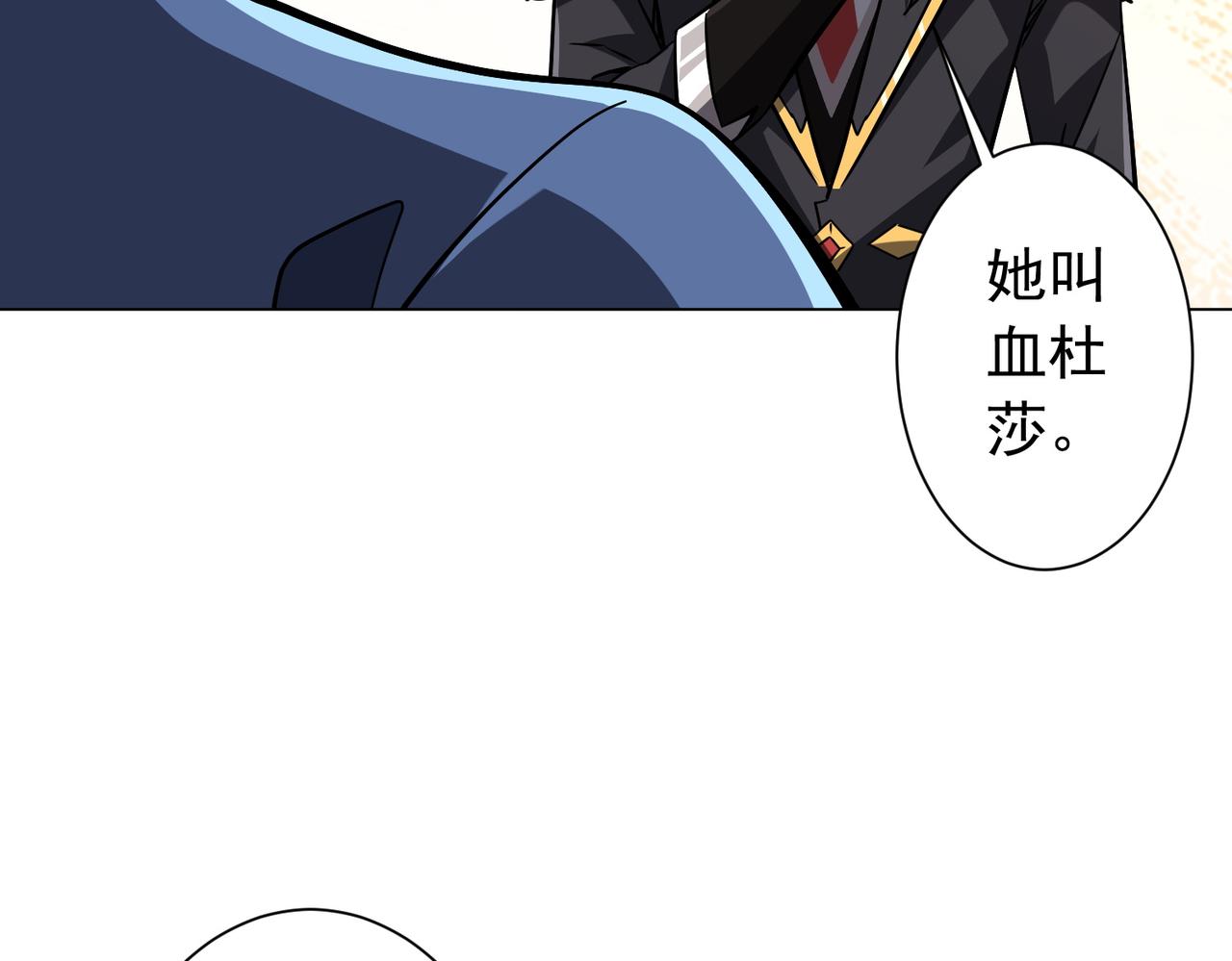 第294话 再收鬼王！(1/4)-第335话