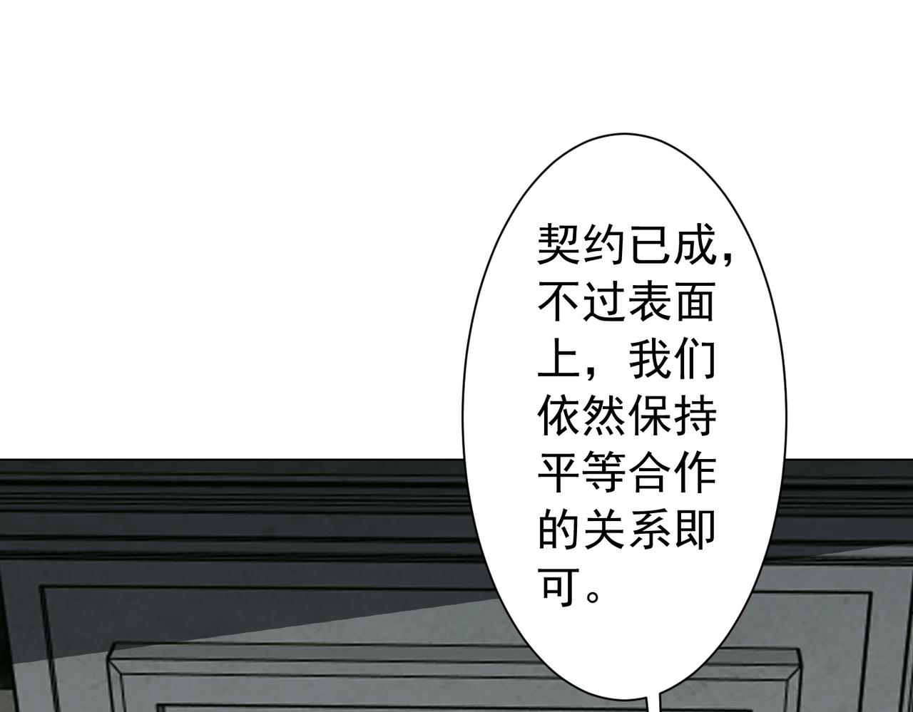第294话 再收鬼王！(1/4)-第335话