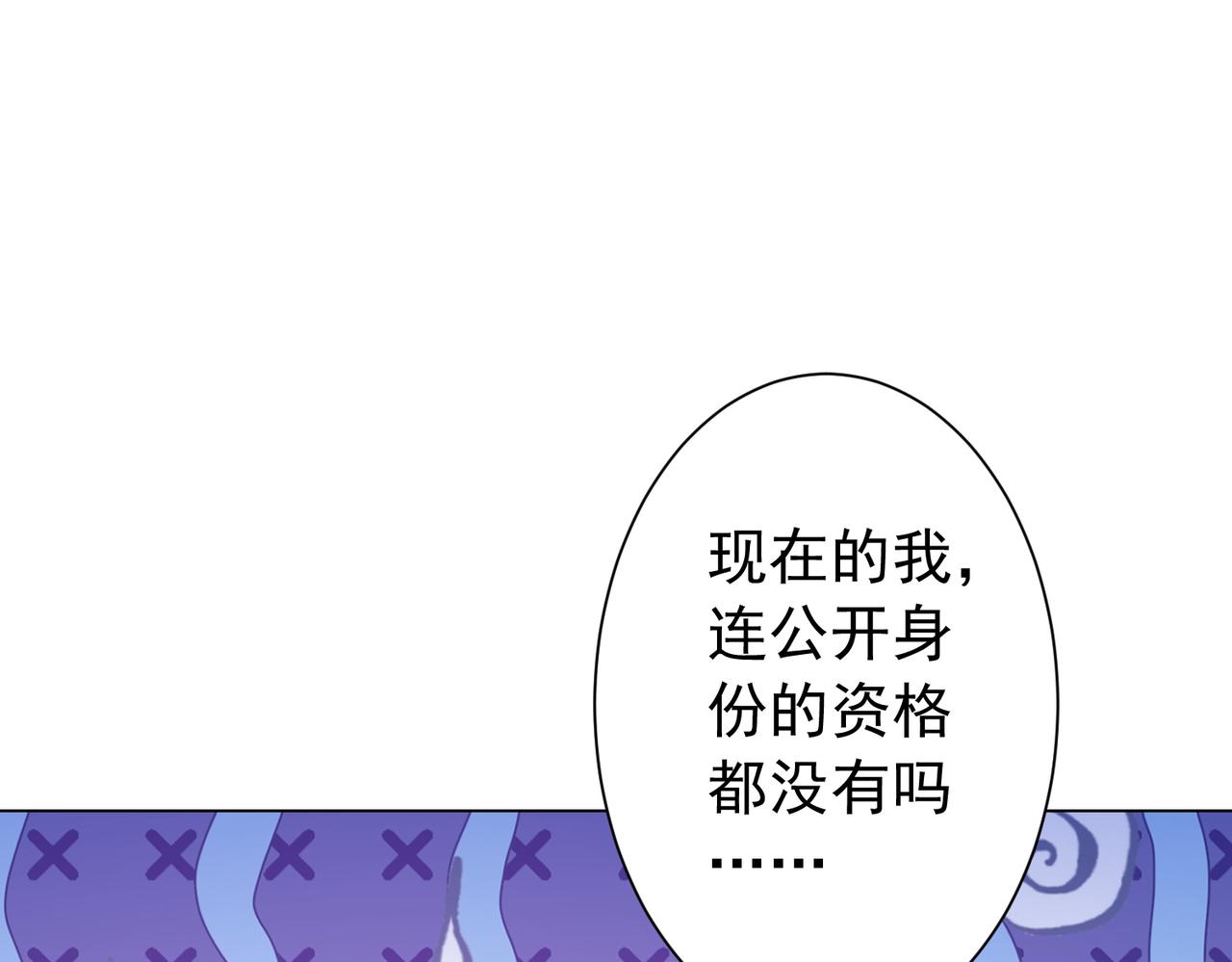 第294话 再收鬼王！(1/4)-第335话