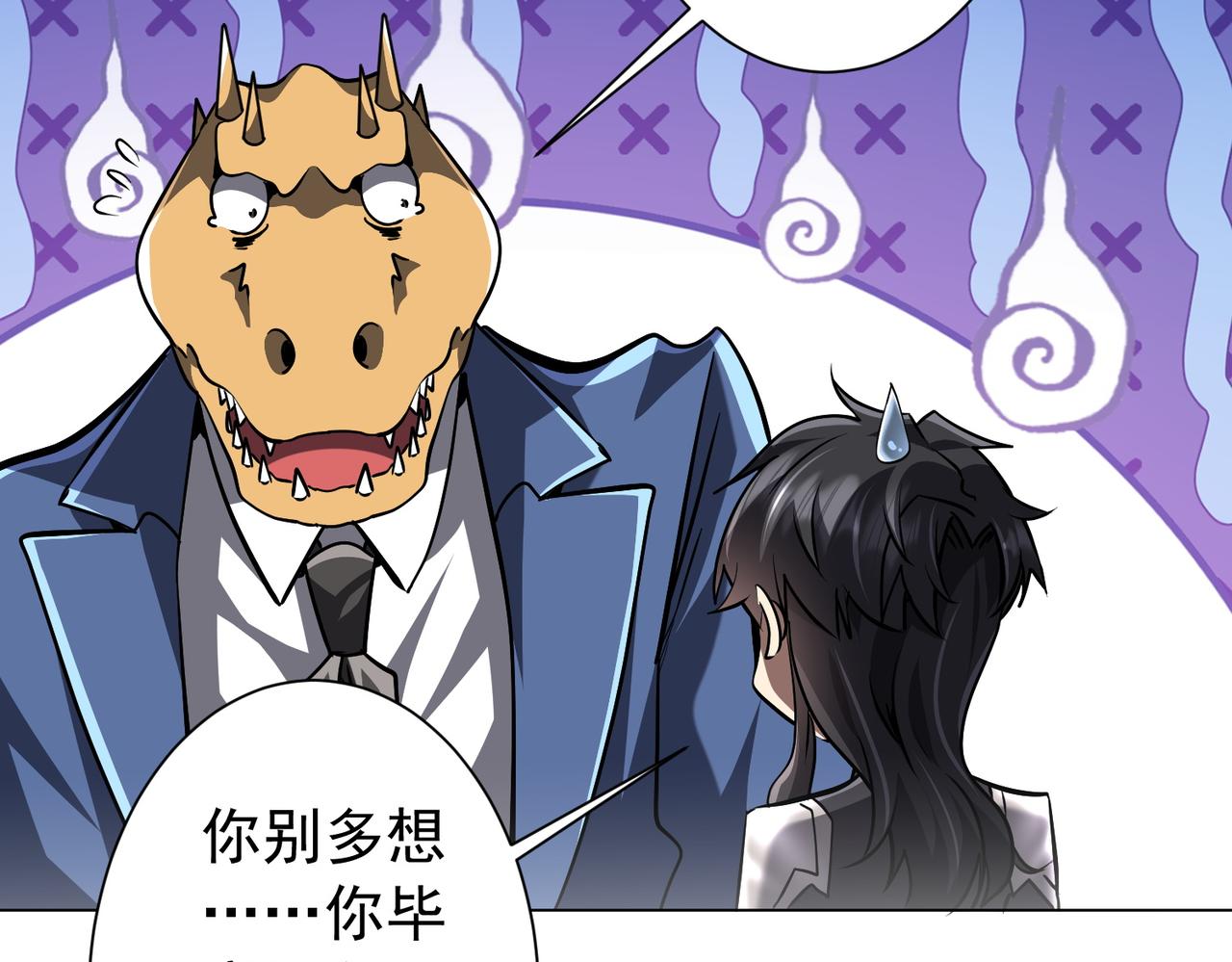 第294话 再收鬼王！(1/4)-第335话