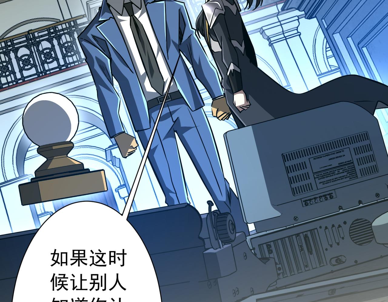 第294话 再收鬼王！(1/4)-第335话