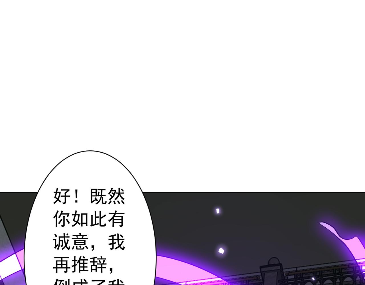 第294话 再收鬼王！(1/4)-第335话