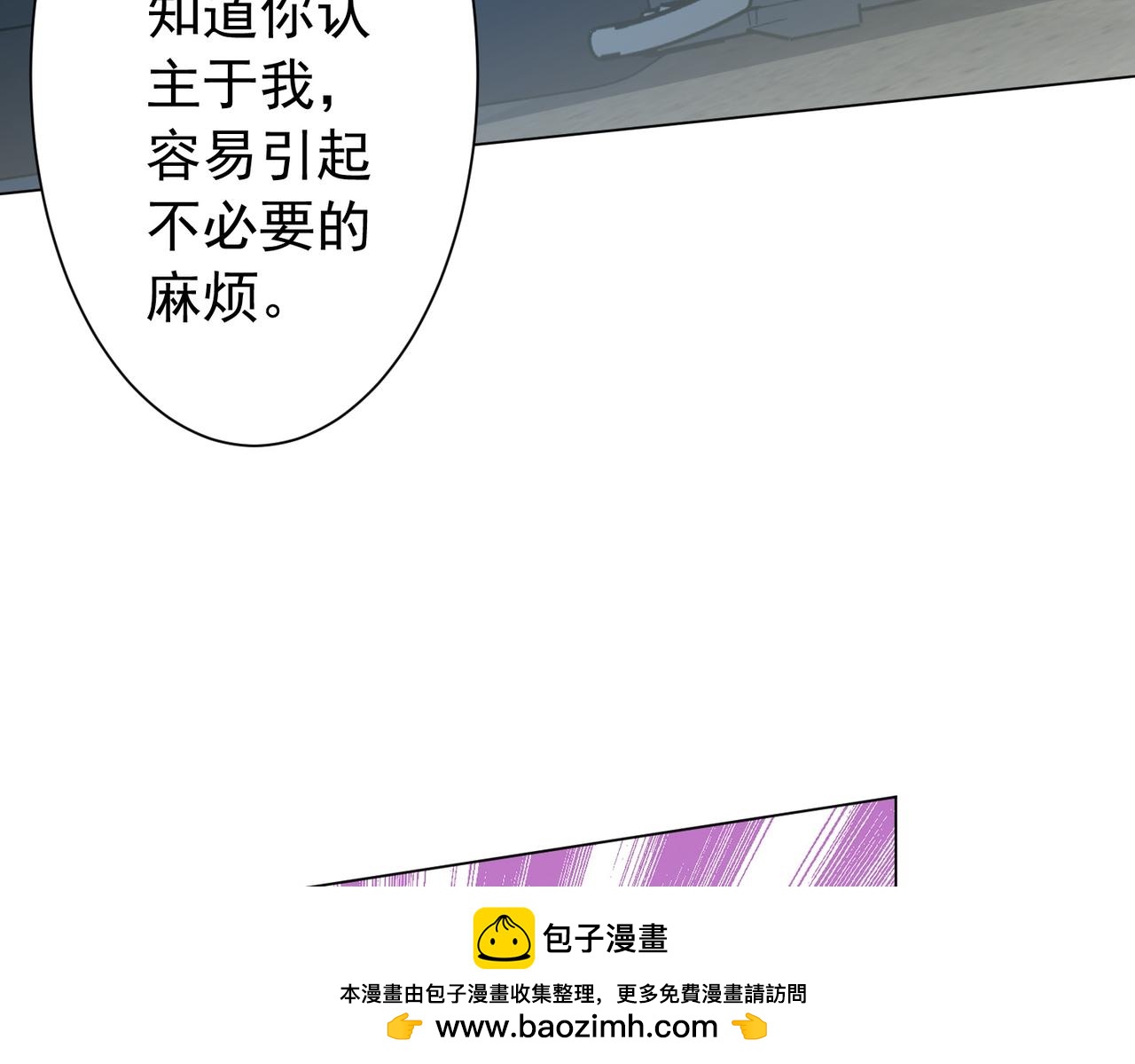 第294话 再收鬼王！(1/4)-第335话