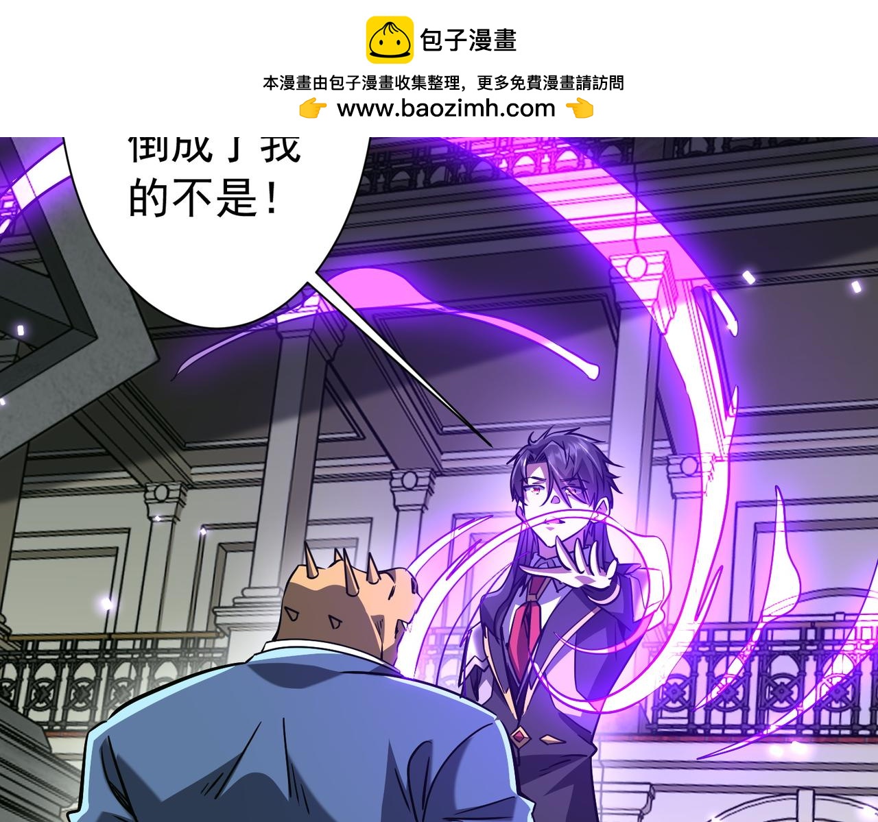第294话 再收鬼王！(1/4)-第335话
