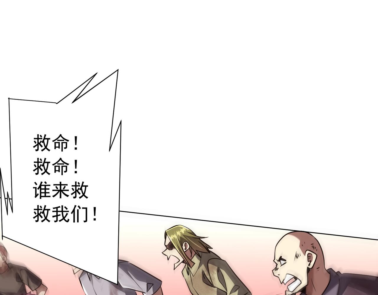 第296话 祸水东引！(1/4)-第337话