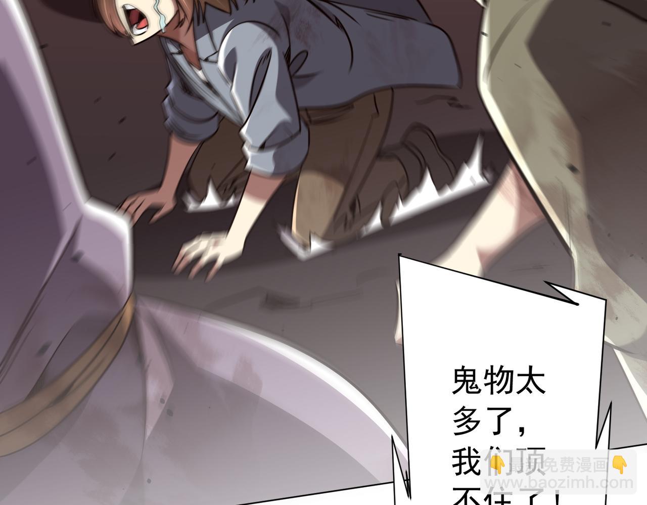 第296话 祸水东引！(1/4)-第337话