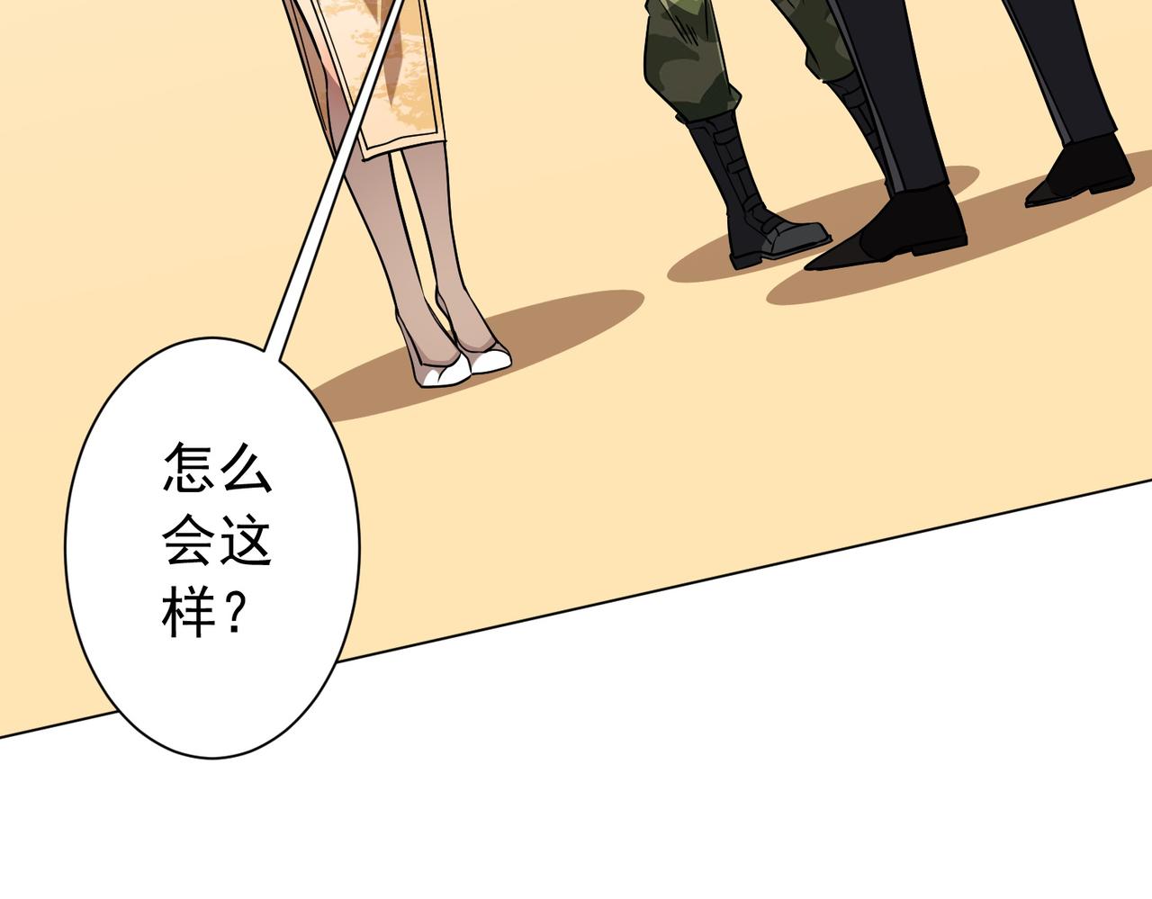 第296话 祸水东引！(1/4)-第337话