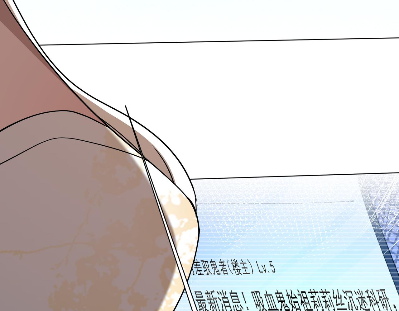 第296话 祸水东引！(1/4)-第337话