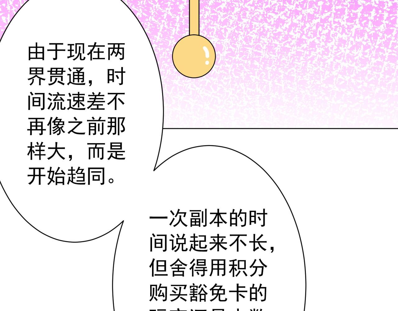 第296话 祸水东引！(1/4)-第337话