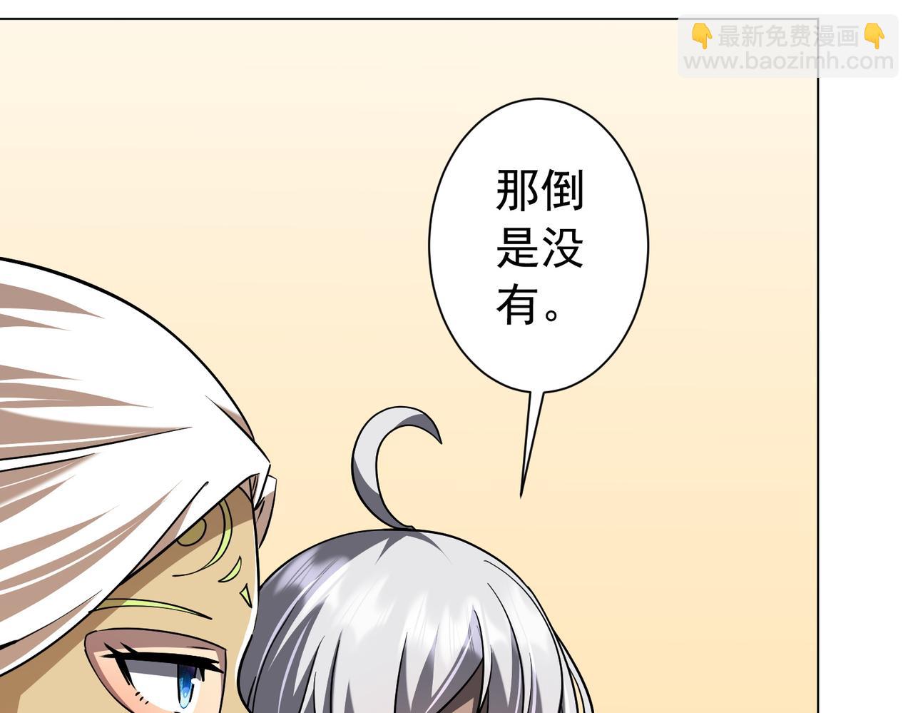 第296话 祸水东引！(1/4)-第337话