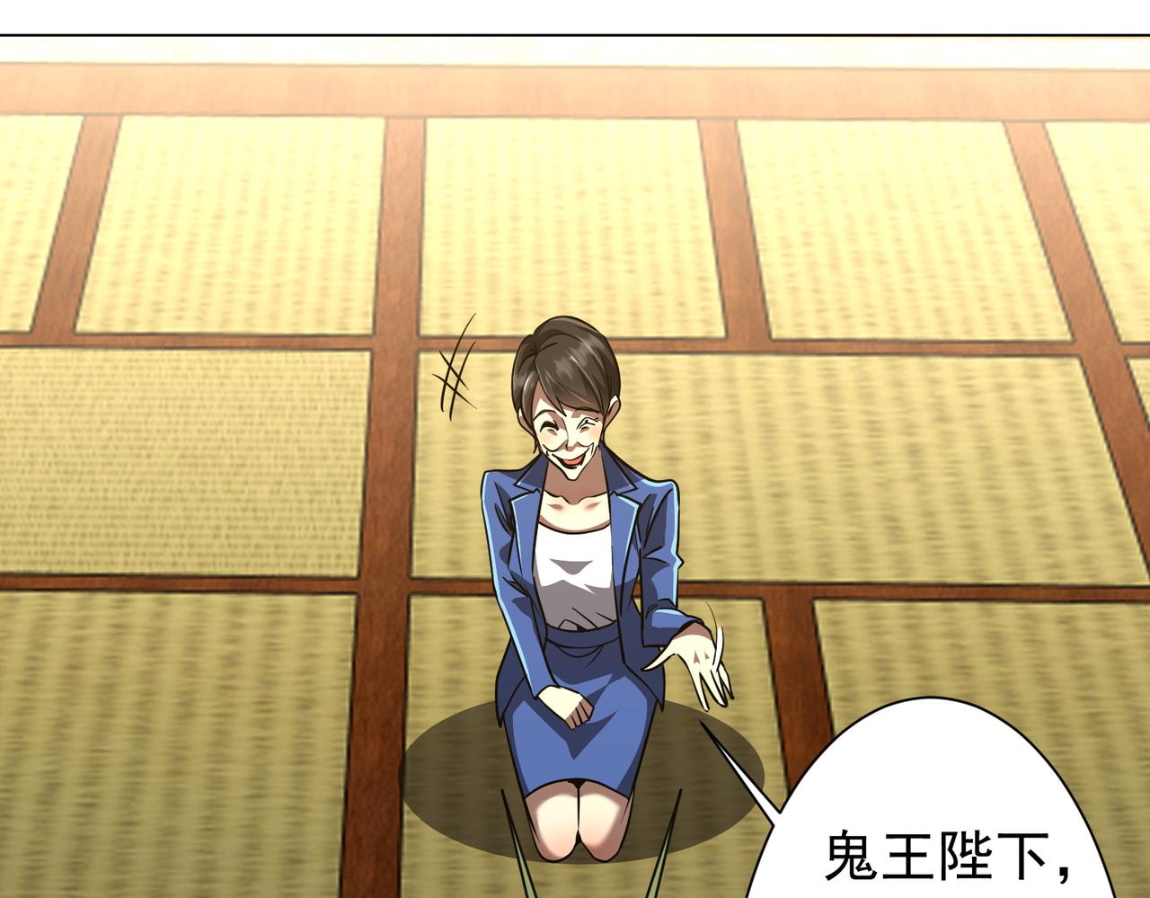 第296话 祸水东引！(1/4)-第337话