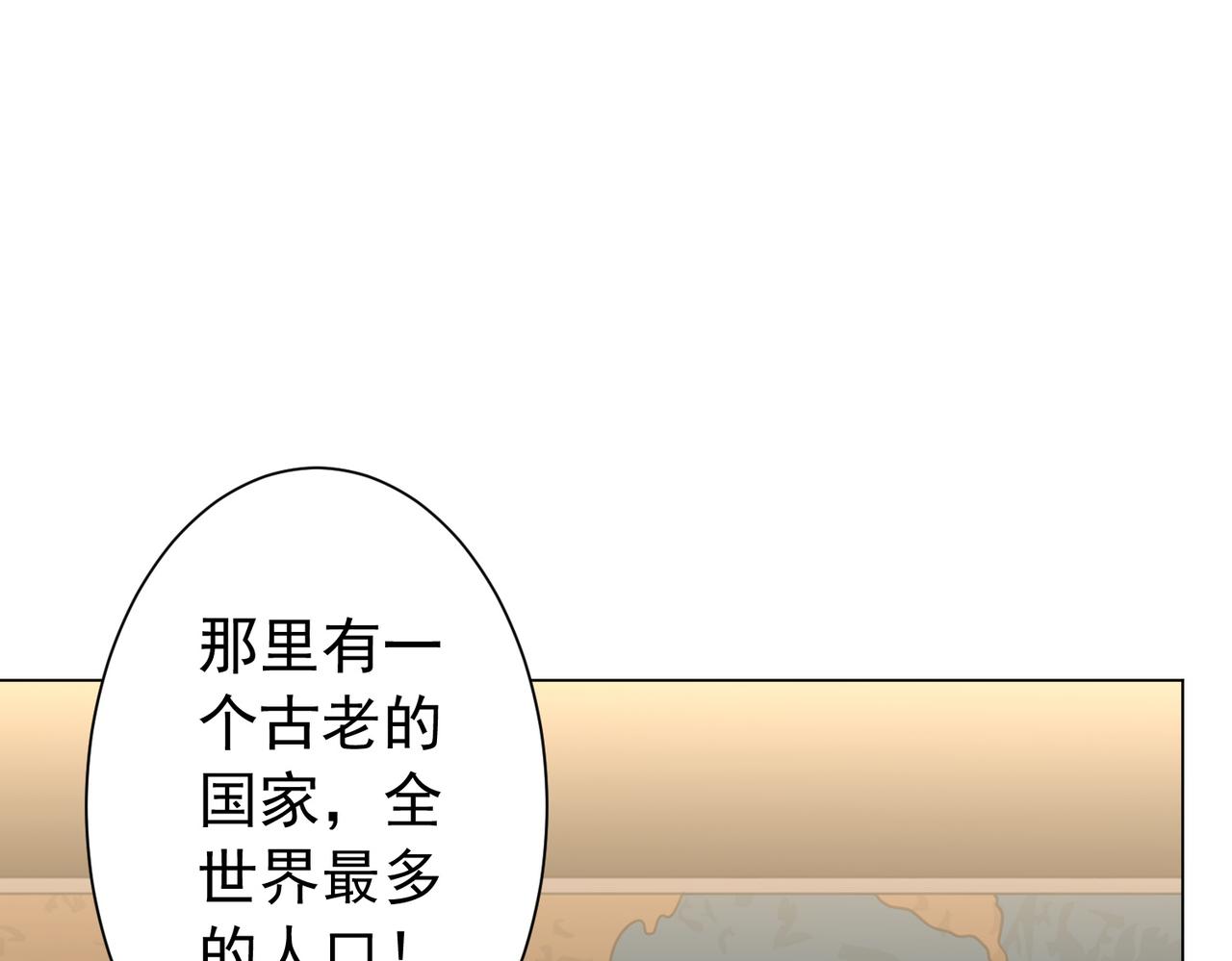 第296话 祸水东引！(1/4)-第337话