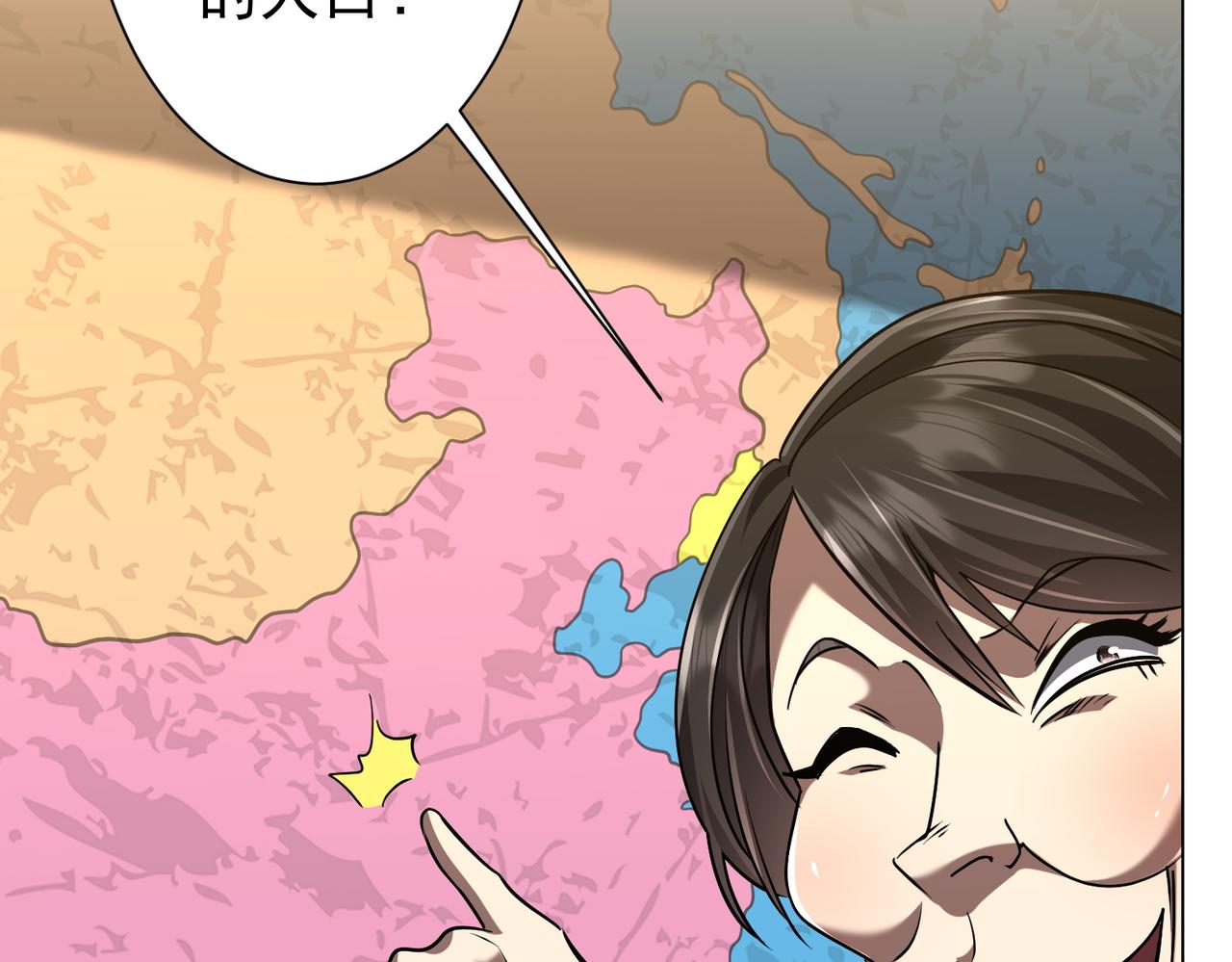 第296话 祸水东引！(1/4)-第337话