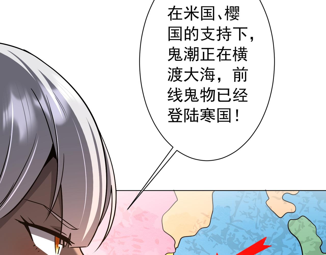 第296话 祸水东引！(1/4)-第337话