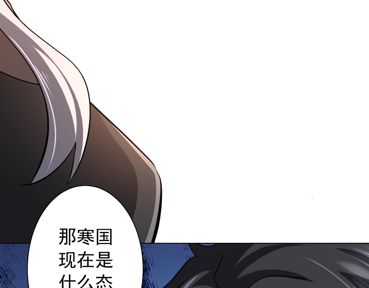 第296话 祸水东引！(1/4)-第337话