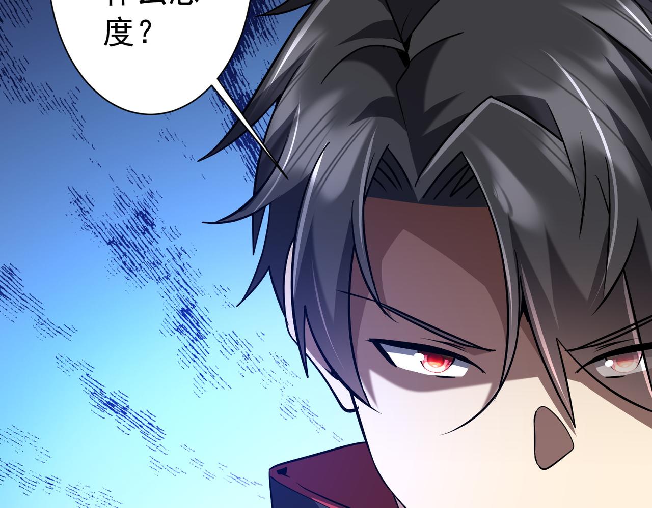 第296话 祸水东引！(1/4)-第337话