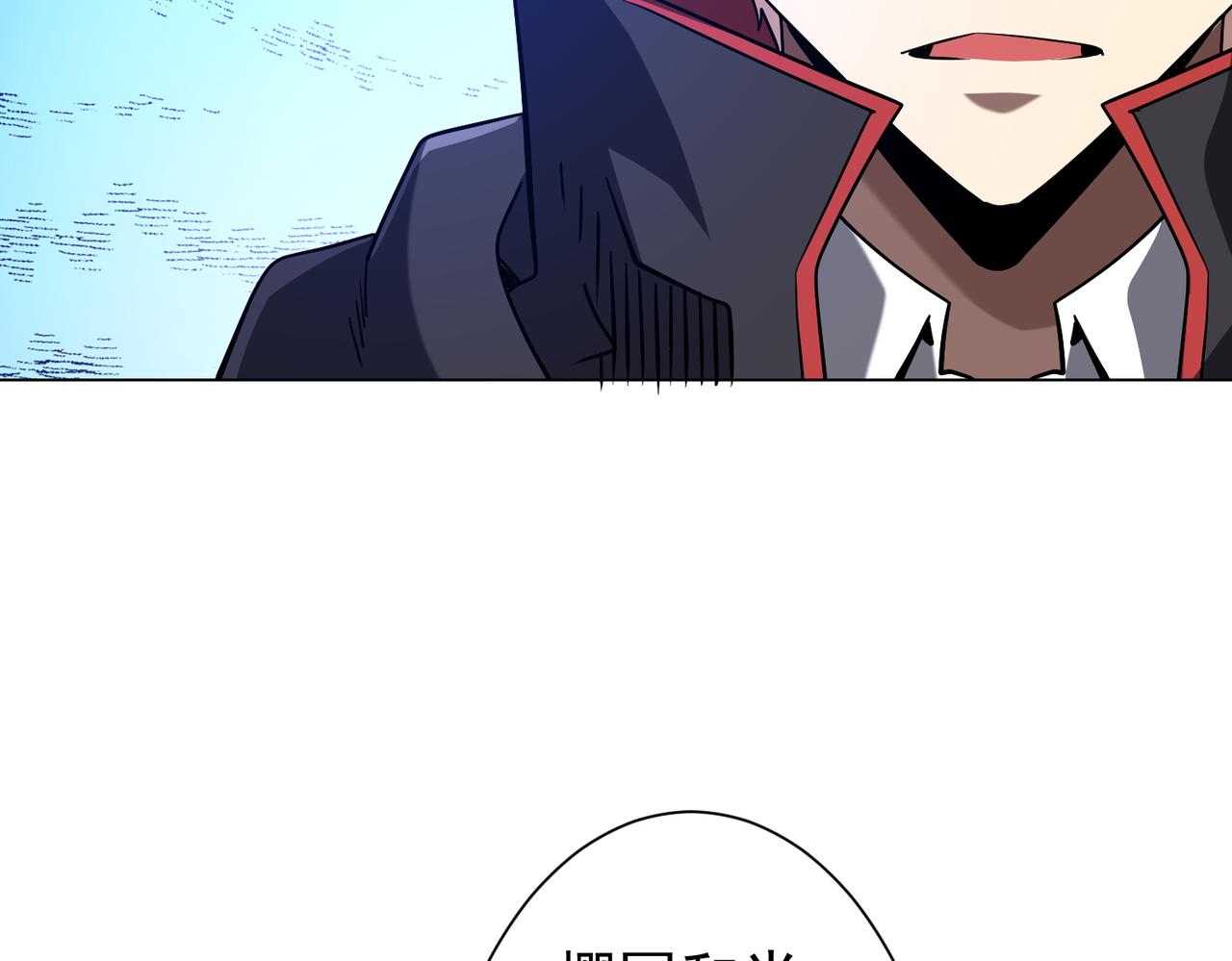 第296话 祸水东引！(1/4)-第337话