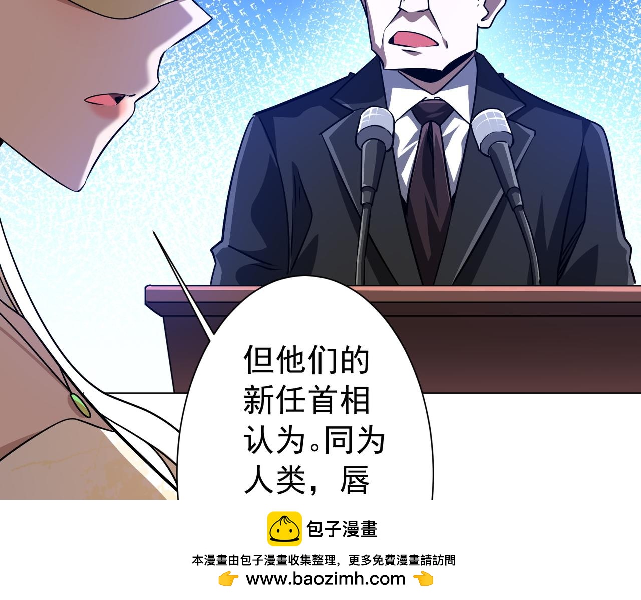 第296话 祸水东引！(1/4)-第337话