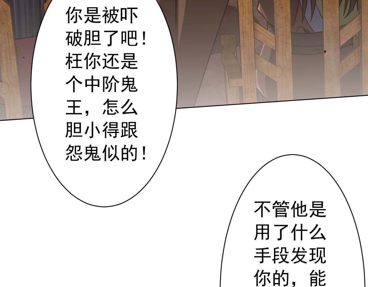 第298话 七阶封王！(1/4)-第339话