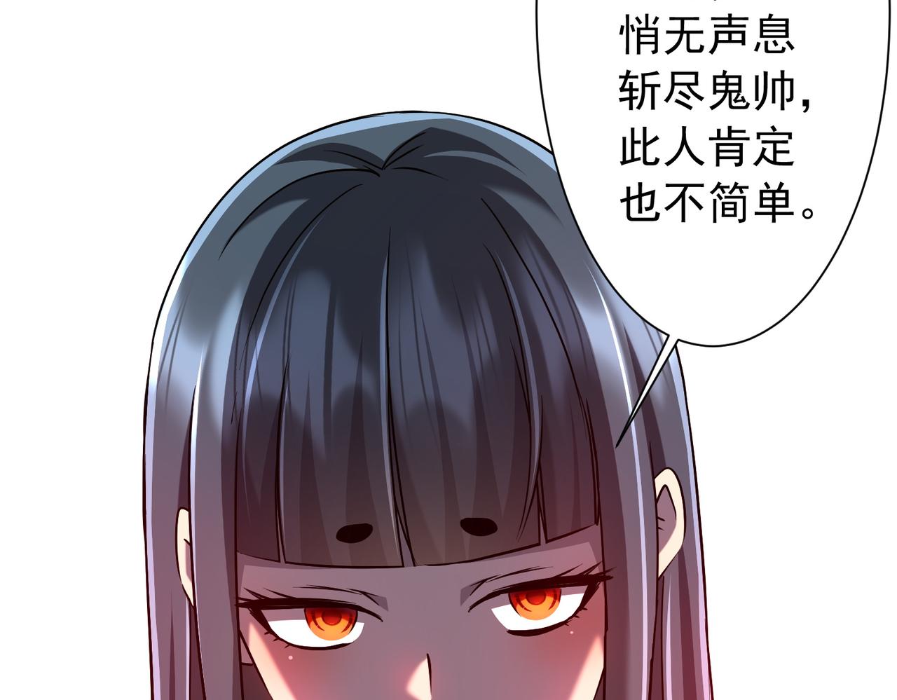 第298话 七阶封王！(1/4)-第339话