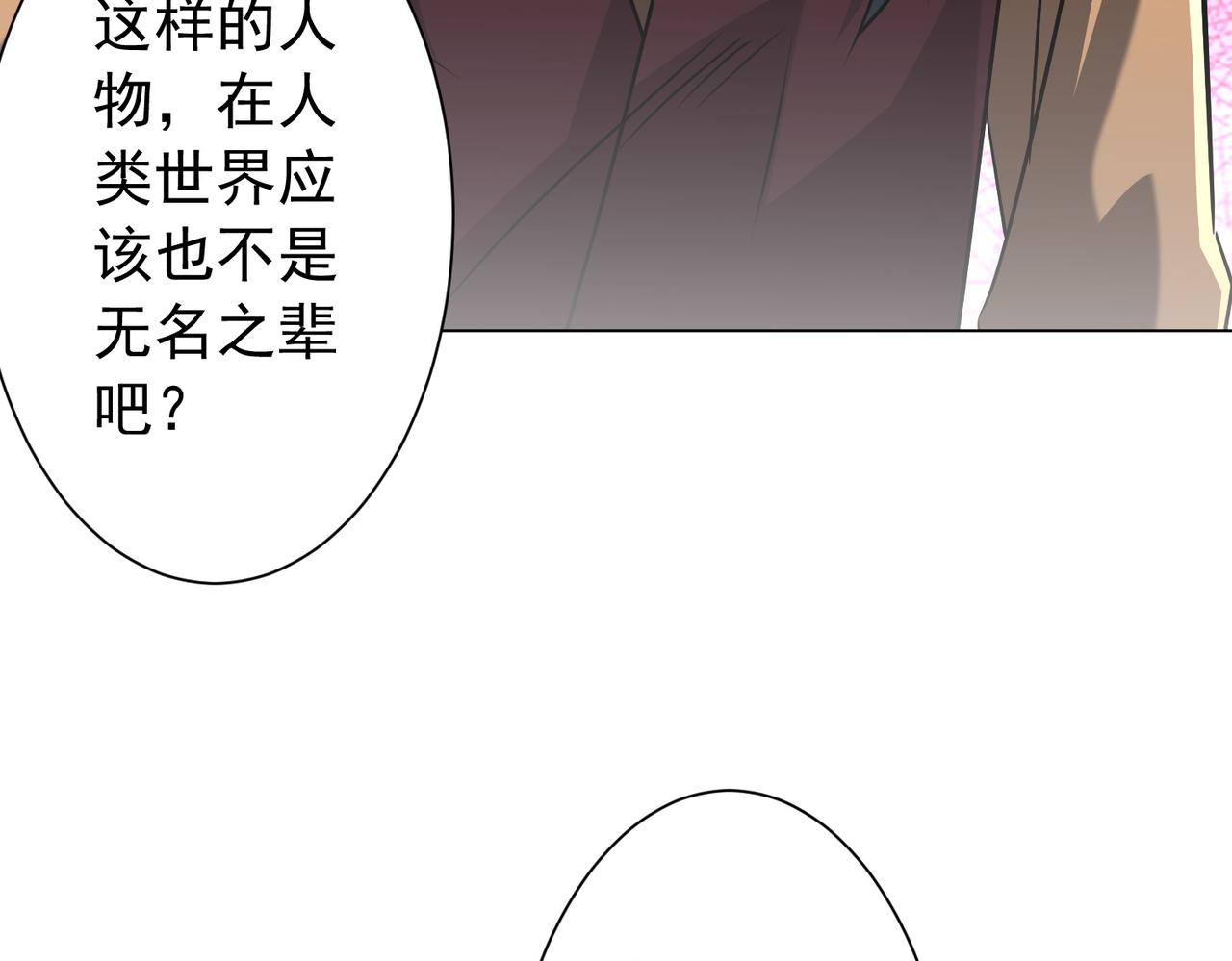 第298话 七阶封王！(1/4)-第339话