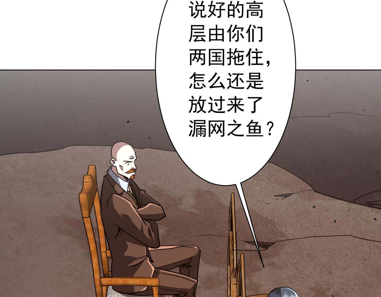 第298话 七阶封王！(1/4)-第339话
