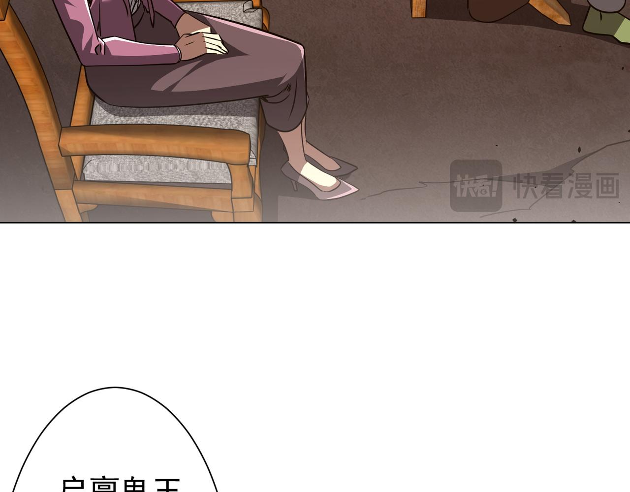 第298话 七阶封王！(1/4)-第339话