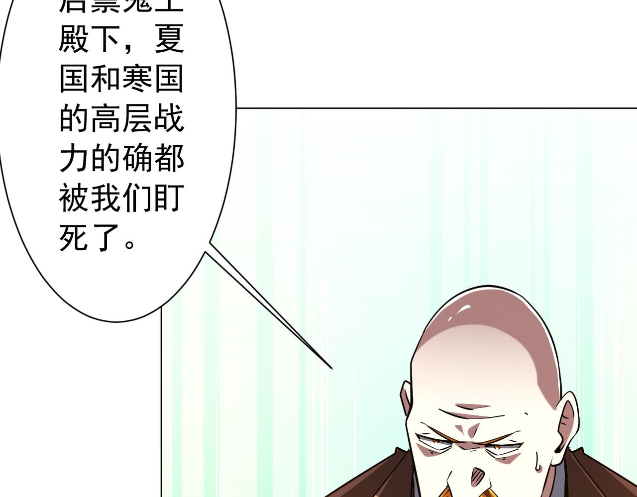 第298话 七阶封王！(1/4)-第339话
