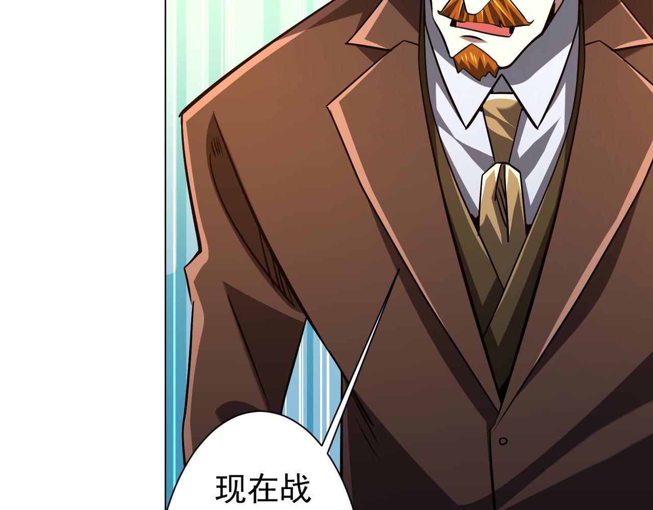 第298话 七阶封王！(1/4)-第339话