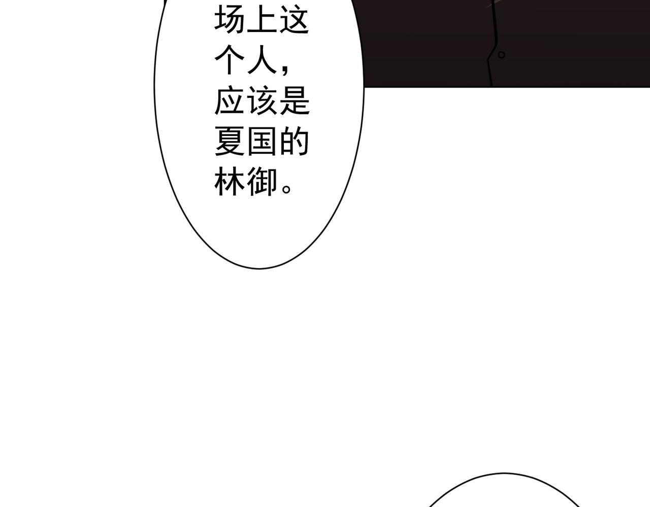 第298话 七阶封王！(1/4)-第339话