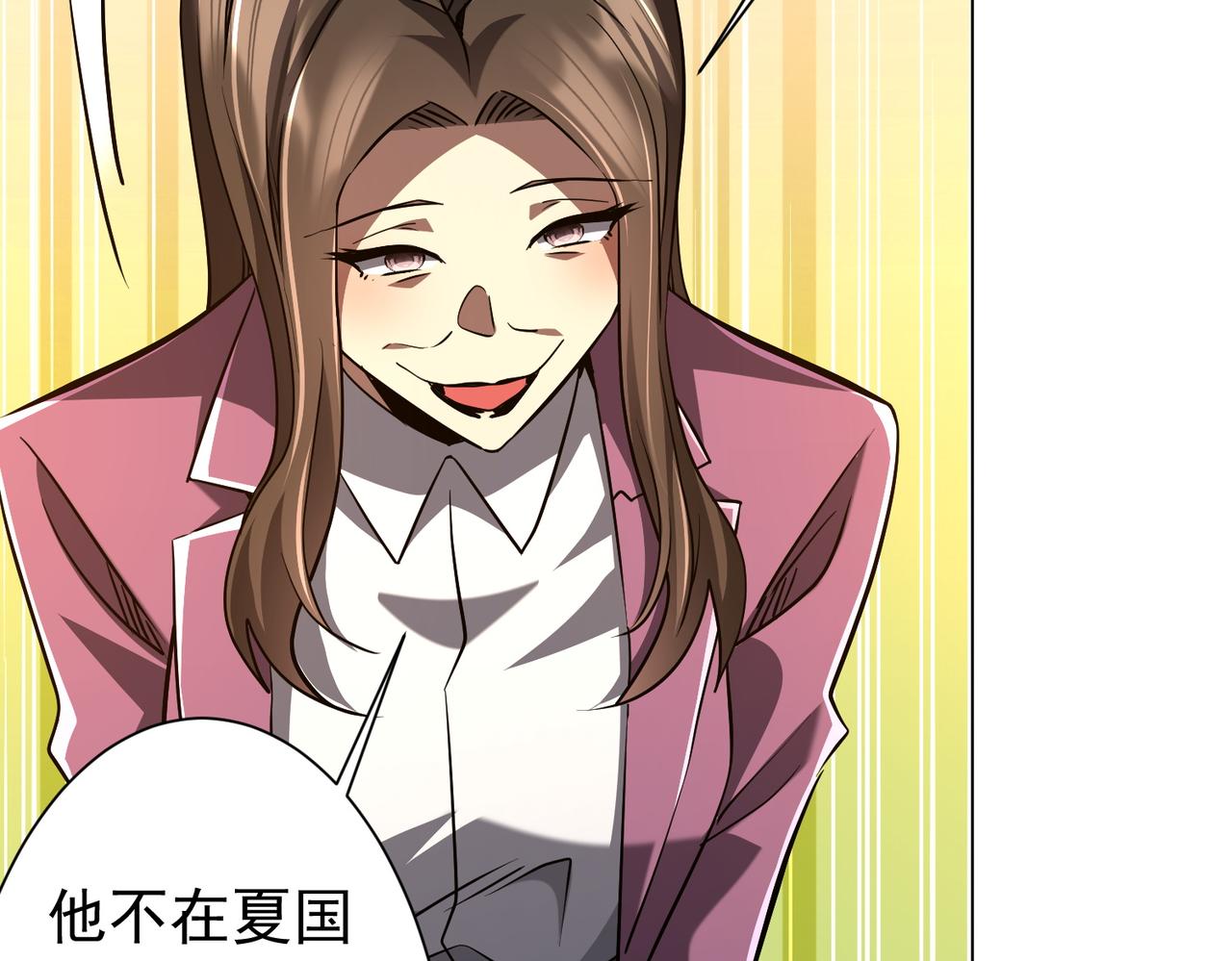 第298话 七阶封王！(1/4)-第339话