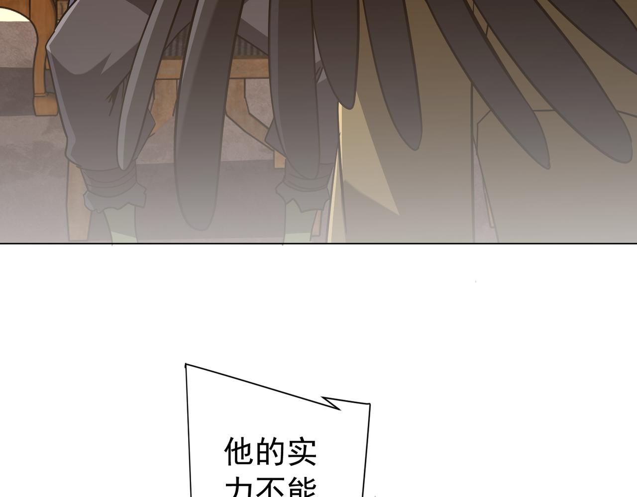 第298话 七阶封王！(1/4)-第339话