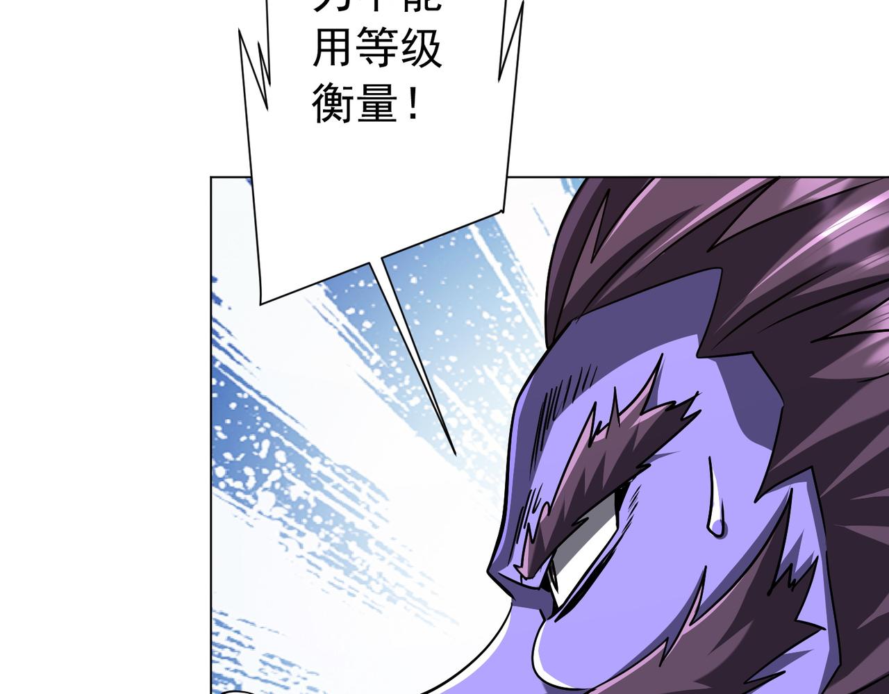 第298话 七阶封王！(1/4)-第339话