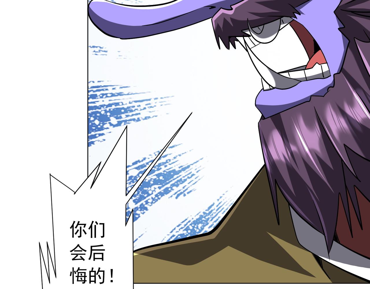 第298话 七阶封王！(1/4)-第339话