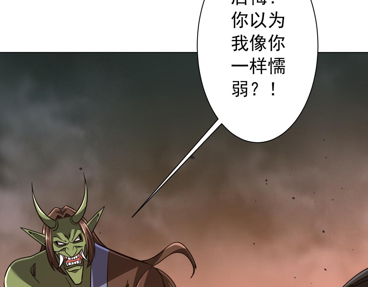 第298话 七阶封王！(1/4)-第339话