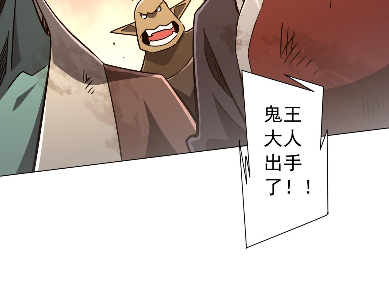 第298话 七阶封王！(1/4)-第339话