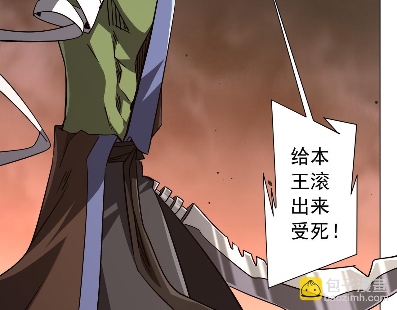 第298话 七阶封王！(1/4)-第339话