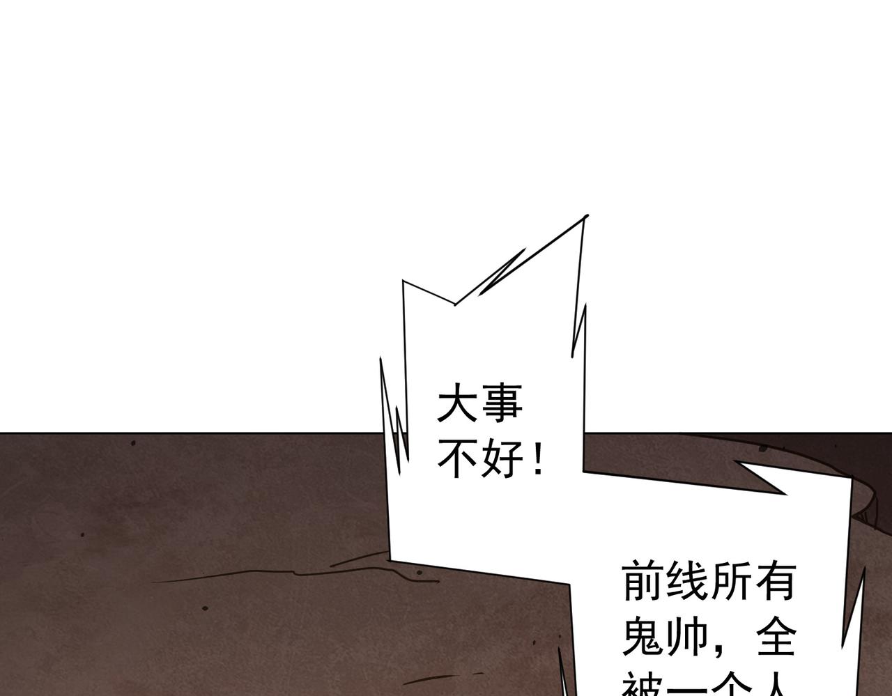 第298话 七阶封王！(1/4)-第339话