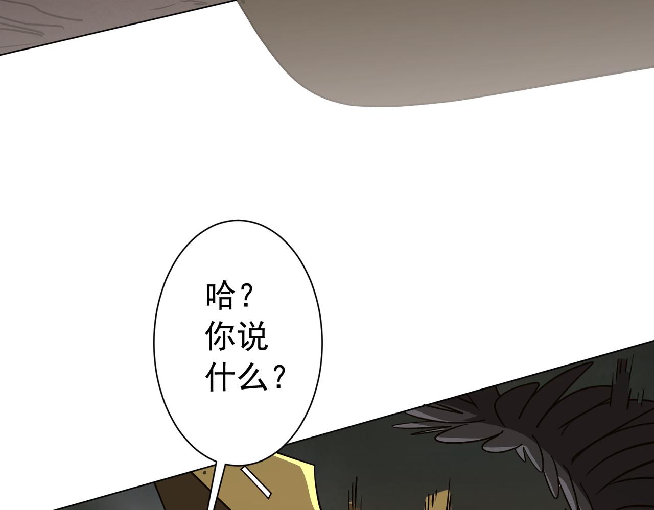 第298话 七阶封王！(1/4)-第339话